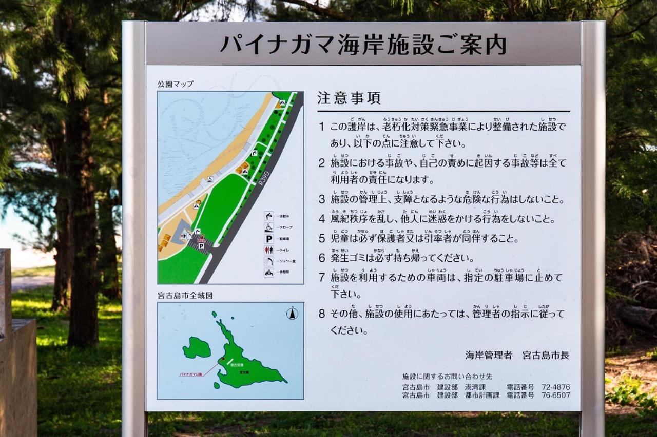 Mr.Kinjo Miyakojima Painagama Resort Exterior foto